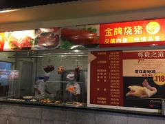 -御唐府海珊瑚主题餐厅