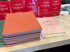 -马旺子酒楼