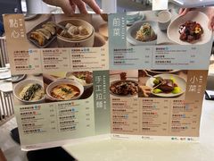 -翡翠拉面小笼包(机场DFS店)