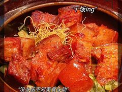 -客语客家菜(华发商都店)