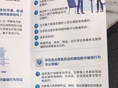 -上海仁爱医院