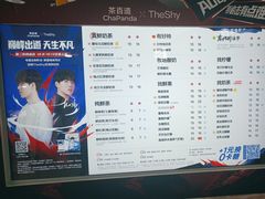 -茶百道(龙阳广场店)
