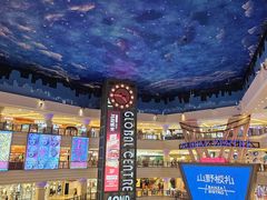 -江南环球港