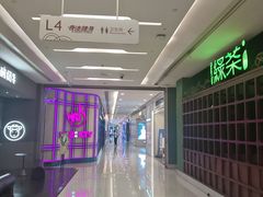 -凯德广场(金牛店)