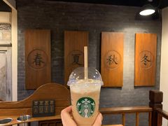 -星巴克臻选(北京前门大街店)
