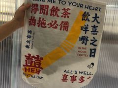 -喜茶(佛山岭南站店)