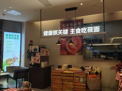 -西贝(上海中心店)
