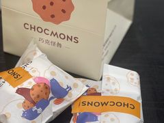 -CHOCMONS巧克怪兽(屏风街店)