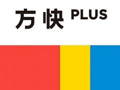-方快PLUS照相馆(青浦万达茂店)