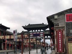 -丹噶尔古城