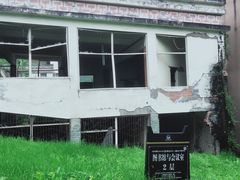 -四川汶川特大地震漩口中学遗址
