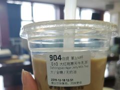 -瑞幸咖啡(清华科技园·唐诗主题店)