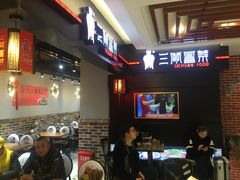 -汇吃汇喝美食街(上海建发浦悦荟广场店)