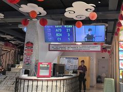 -老白清真烧烤(锦州旗舰店)