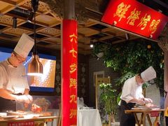 -真地道京味府·鲜橙烤鸭·北京菜(朝外大街东大桥店)