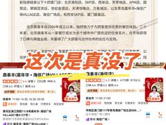 -鼎泰丰(嘉年华•海信广场VILLAGE店)
