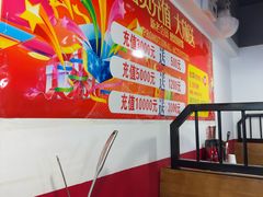 -食潮汕头鲜牛馆(望京保利店)