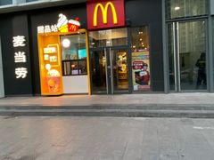 门面-麦当劳(望京国际商业中心店)