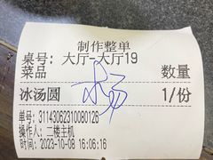 -储奇门鳝鱼火锅(总店)