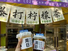-国信南山温泉