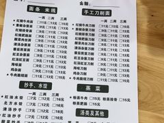-华兴街自力面店