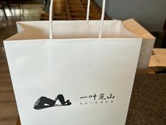 -一叶觅山(半边街店)