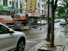 -宋记冕宁土菜馆(海门渔村二店)