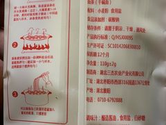 -麦凯乐(尚志大街店)