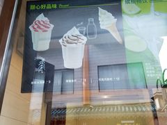 -德克士(前门店)