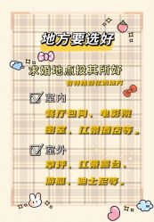 点击看大图 -迈瑞米求婚策划(静安店)