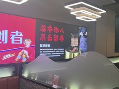 -正丰源大缸烧烤(人民路店)