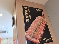 -非烤勿扰自助烤肉(合胜百货店)