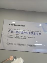 -蕾特恩专业祛痘国际连锁