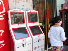 -德云社(三里屯店)