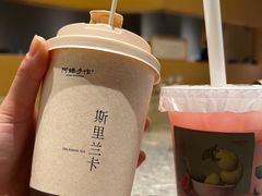 -阿嬷手作(成都万象城店)