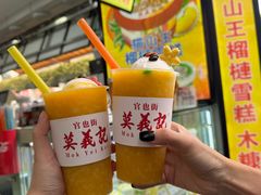 -官也街