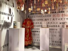 -厦门失恋博物馆(中华城店)