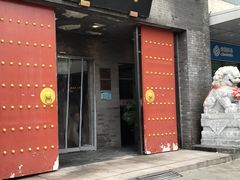 -东兴楼(通州店)