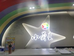 -小荧星艺校(浦东中环分校)