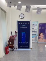 -禾美嘉医疗美容