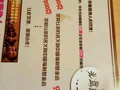 -圣火营自助烤肉(南京东路店)