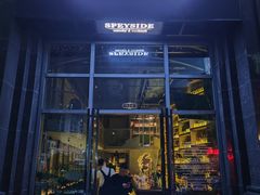-SPEYSIDE 威士忌&鸡尾酒吧