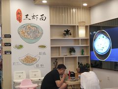 用餐区-朱洪元苏式面馆(绿宝广场店)