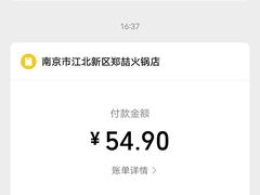 -咕叽咕叽自助烤肉小火锅(茂业清扬店)