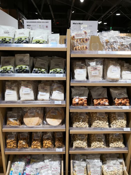 常青藤食品专卖(弓箭坊店)图片 - 第7张