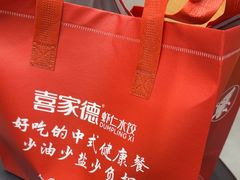 -喜家德虾仁水饺(青岛永旺东部店)