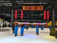 -宁波冰雪大世界(北仑区)