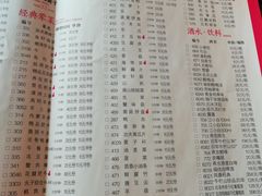 菜单-小龙坎老火锅(北京三里屯店)