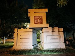 -五道营胡同
