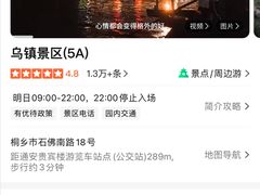 -乌镇景区